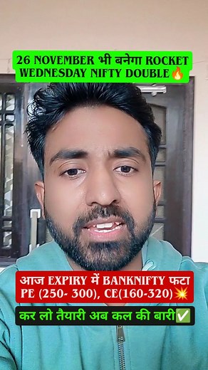 1.2K views · 45 reactions | Wednesday धमाका Trade तैयार, Join करें...