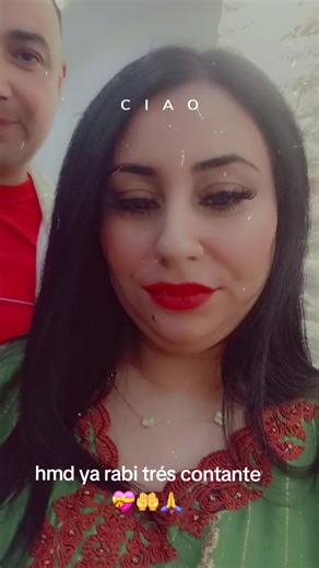 HMD Ya Rabi: L'Expression de la Gratitude