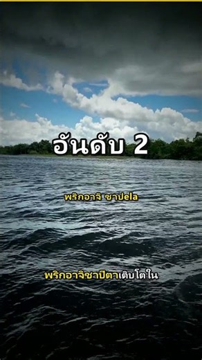 ห้าเครื่องเทศและสมุนไพรที่มีกระบวนการเก็บเกี่ยวอันตรายที่สุดในโลก