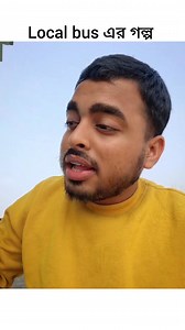 1.2M views · 44K reactions | Local bus এর গল্প #local #bus #comedyvideo #bengalicomedy #comedy | Boro bhaiiii | Facebook