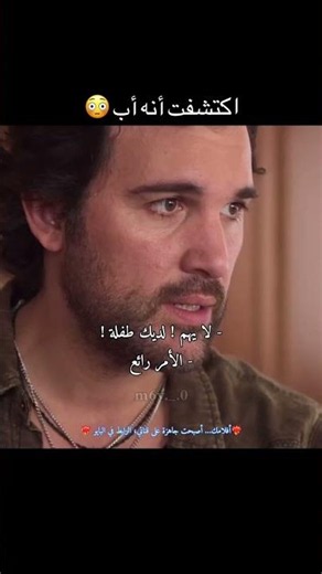 فيلم Branching Out 🌳💛 #أفلام #مسلسلات