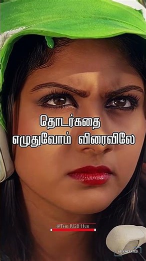 ✈️ Paranthalum Vidamatten - AI Remastered | Kamal Haasan & Sridevi | Guru #explore #song #shorts