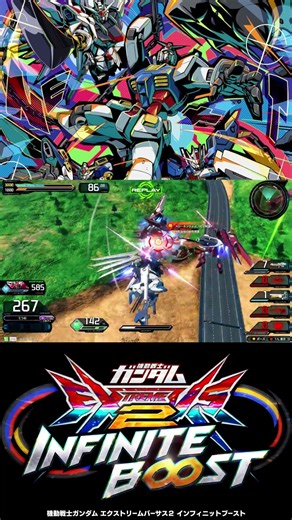 EXVS2∞Bリプレイハイライト-0092 #イニブ