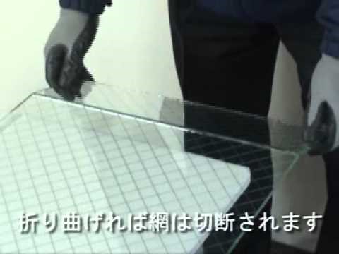 網入りガラスの切り方