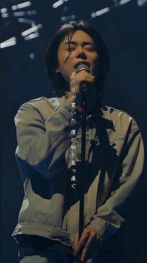 #菅田将暉 「#まちがいさがし 」 #米津玄師