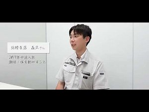 【北陸編】日本メディアシステム支店紹介