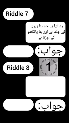 Hard Riddles With Answers 🤯 | Funny Riddles With Answers | Can You Solve This? #shorts