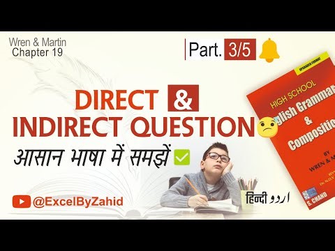 What Are Direct and Indirect Questions❓ Explained in 5 Minutes! 📚 #EnglishGrammar
