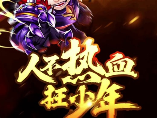 KOC视频_攻略_强的离谱_20250912_BY_68c7958a60dae