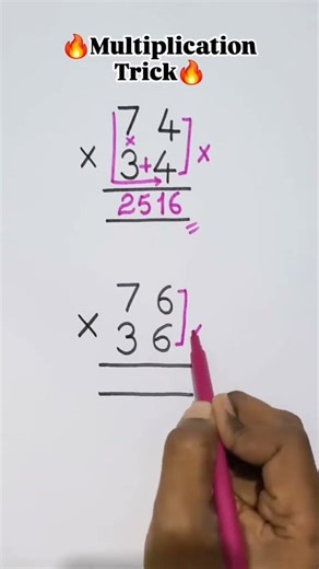 Multiplication Hack You’ll Wish You Knew Sooner 😳🔥 #Shorts