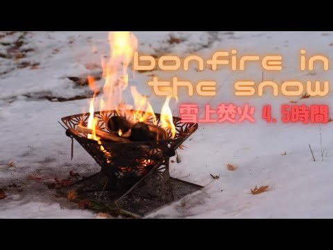 【BGM for Sleep】 Bonfire on the Snow│Good Night with Soothing Sound 【4.5 hours】