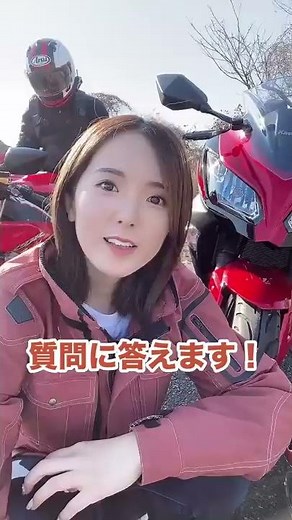 Q.大型二輪免許は取らないんですか？【バイク女子】#Shorts