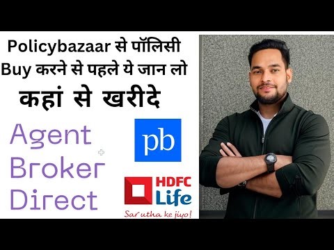 Policybazaar Term Insurance Review | पॉलिसी बजार Best Life Insurance Plan | Compare Insurance Plans