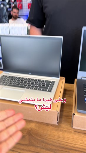 #isolvedit #computer #laptop #laptopgaming #headset #headphones #printers #accessories #mouse #keyboard #ups #ink #routers #bags #usb #harddisk #viralvideo #viral #foryou #fyp #foryoupage #explore