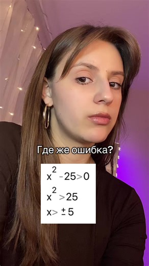 Разбор примера в моем тгк math_liza , там же и можно записать ко мне на занятия😉