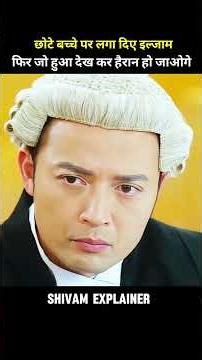 एक गुब्बारे की वजह से मासूम की जान और एक बेगुनाह पर इल्जाम