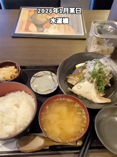 居酒屋破竹の大将の煮魚定食