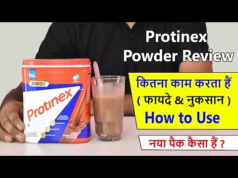 Protinex Powder रिव्यु और उसके फायदे | Trusted Protein Powder for Your Protein Needs | Protinex