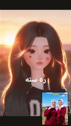 به خو اي ره سته #المراه