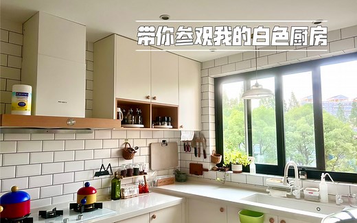Elin造梦想的厨房