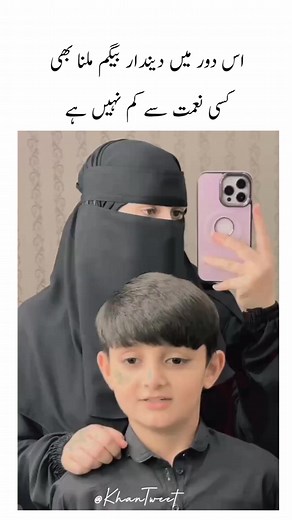 Mashallah beautiful voice 🥰 | Khan's Tweet