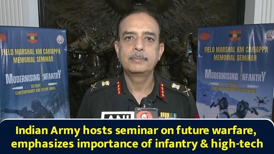 Indian Army hosts seminar on future warfare, emphasizes importance of infantry & high-tech weapons