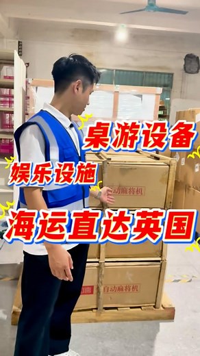 🌍🇨🇳 中国海运到英国 🇬🇧 China → UK Sea Shipping 💰 每公斤仅需 8元人民币起！ Only 8 RMB/kg — Affordable & Reliable! 📦 专业运输大型货物： We ship all bulky items safely: 冰箱 / 洗衣机 / 沙发 / 床垫 / 餐桌 Fridges / Washing Machines / Sofas / Mattresses / Dining Tables 🔥 餐饮店设备 / 餐具 / 火炉统统OK！ Restaurant Equipment / Tableware / Stoves — All Accepted! 🚪【DDP包税到门】 Door-to-Door DDP — Tax Included ✅ 清关 税费全包，无隐藏费用 All customs & taxes included — no hidden costs 🚚 全程可追踪、安全送达家门 Trackable delivery — safe & smooth arrival 📩 私信了解更多发货细节！ DM u