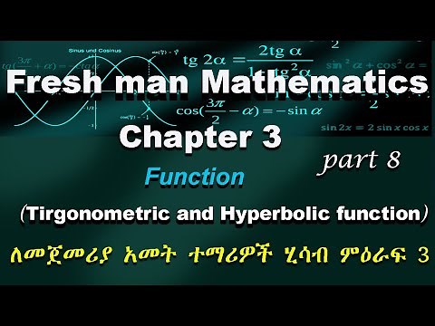 Fresh man mathematics chapter 3 part 8 | trigonometric and hyperbolic function | ለመጀመሪያ አመት ተማሪዎች
