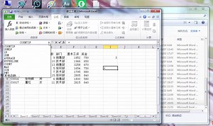 88、怎样使用Excel的条件统计函数COUNTIF，全国计算机等级考试一级，计算机基础及MS Office应用上机指导。