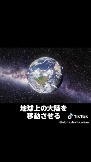 恐竜を絶滅させた隕石の恐怖：ランキングと詳細