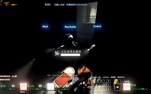 【求生之路2】没质感没光感？10分钟教你用Reshade提高求生画质