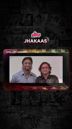 World Music Day Special 🎻🎼 | Ajay - Atul | Biography | Watch for Free | Ultra Jhakaas