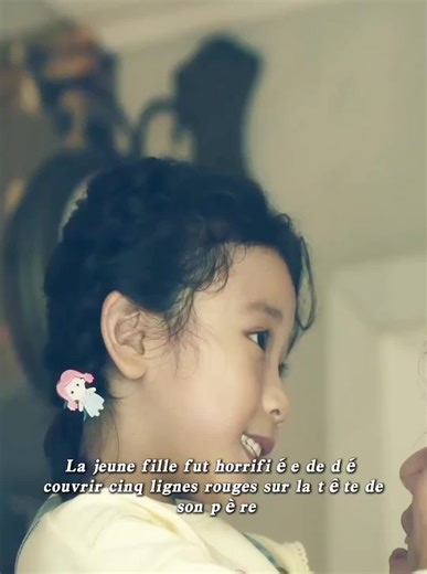 Les secrets des lignes rouges : un thriller captivant