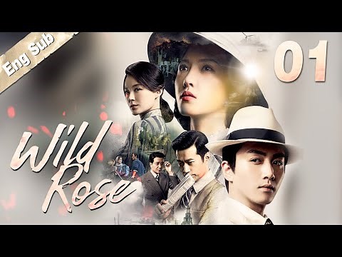 [Eng Sub] Wild Rose EP 01 (Chen Xiao, Yang Zishan) | 红蔷薇