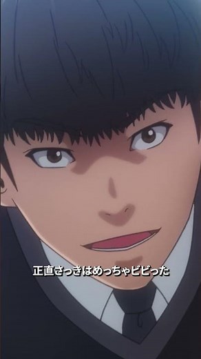 「ごめんな 秋!」／#喧嘩独学 第9話より