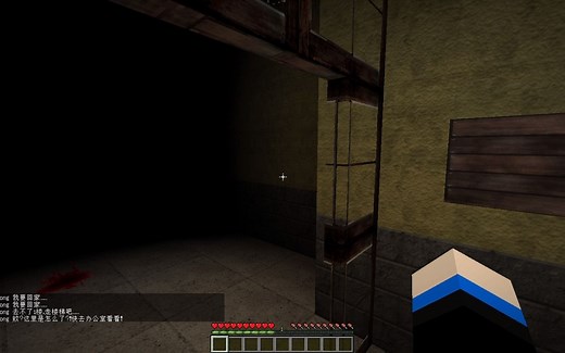 【白永】★我的世界★Minecraft1.12.2恐怖地图-深夜惊魂（这张地图有点恐怖吧？）