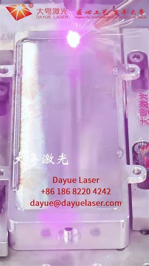 # soldadura de sello # seal weld /New product CNC laser machine automatic weld all metal