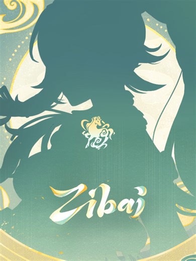 White Horse's Fleeting Spring: Zibai | Heaven and Earth — fleeting, an instant's gleam; I roam a wild steed through dust and dream The Genshin Impact