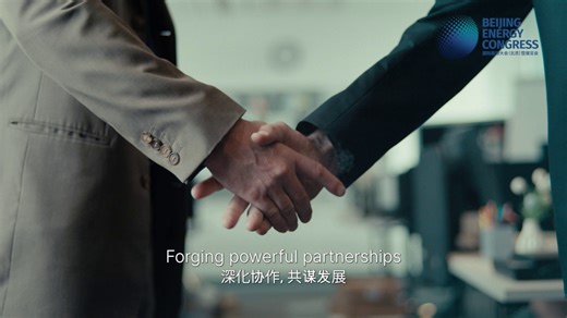 Beijing Energy Congress | 13 - 15 January 2027 | China National Convention Centre