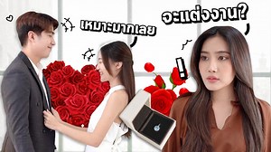 1.9M views · 40K reactions | ให้รอ 5 ปีสุดท้ายไม่ได้อะไรเลย !! #ซีรีส์ #หนังสั้น | Super Peak Series | Facebook