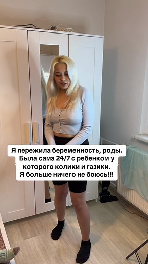 Anastasiia | Mommy на TikTok