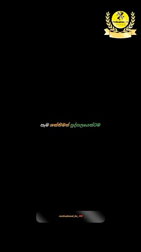 Motivation_bn_5M on TikTok