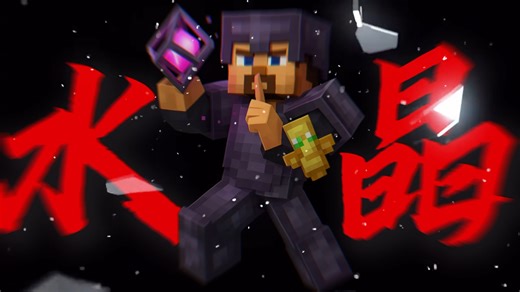 低版本PVP玩家第一次在mcpvp.club上尝试高版本vanilla PVP