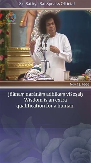 The Extra Qualification Humans have over Animals | Sri Sathya Sai Speaks | Nov 23, 1999