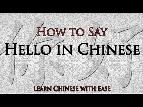 Hello in Chinese, How to Say Hello in Chinese
