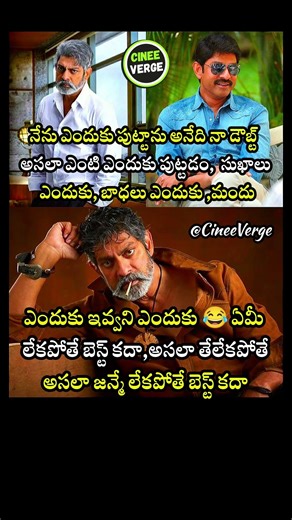 Jagapathi Babu Questions Meaning Of Life And Challenges Why People Fear Sorrow And Death