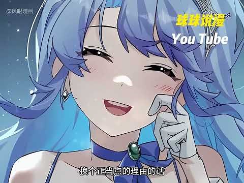 《满级穿越的我为什么是牧师小姐啊》1~23合集 顶级玩家意外穿越成自己玩的游戏角色，摇身一变成了满级神族牧师小姐，携手龙娘女仆勇闯异世界！只是这些小姐姐们看她的眼神，怎么都越发不对劲啊喂！#nmzl