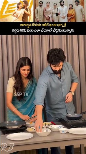 Akhil and bhagyashree borse learning how to cook | #ssptv#akhil#bhagyashreeborse#sumakanakala