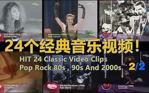 HIT24 经典MTV：难以忘怀的音乐 1980~90年代主打怀旧老歌 2/2