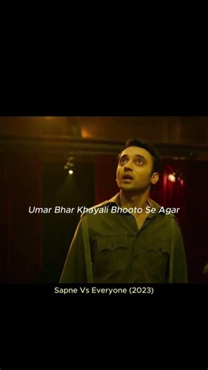 This Iconic scene from a simple webseries can change your 'Perception' towards Life❤️ #scene #shorts